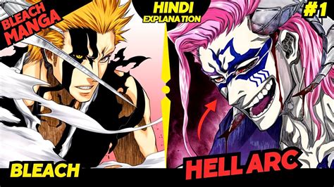1 Bleach Hell Arc Manga Explained In Hindi Hell Arc Explained In Hindi Bleach Manga