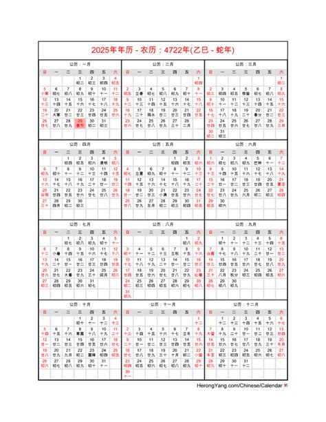 2024 Thanksgiving Holiday Dates Berget Korney