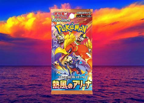 2025 Pok Mon Releases The Glory Of Team Rocket Amp Heat Wave Arena