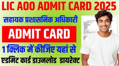 Admit Card The Buzzindia
