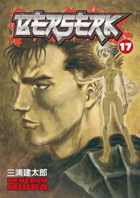 Amazon Com Berserk Vol 17 8601404991752 Kentaro Miura Kentaro Miura Books