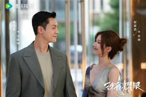 Amp Quot Love Amp 39 S Ambition Amp Quot Brings First Time Pairing Between Zhao Lusi And William Chan Dramapanda Amp Quot Love Amp 39 S Ambition Amp Quot Brings First Time Pairing Between Zhao Lusi And William Chan Dramapanda