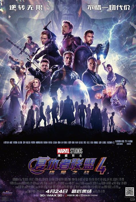 Avengers Endgame Dvd Release Date Redbox Netflix Itunes Amazon