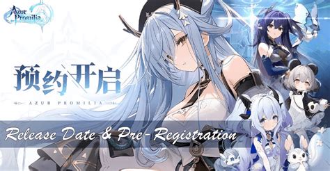 Azur Promilia Release Date