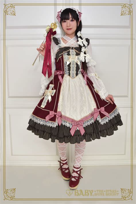 Baby The Stars Shine Bright English