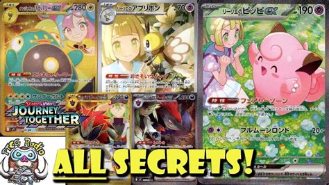 Best Set Yet All Stunning Secret Rares From Battle Partners Journey Together Pok Mon Tcg News