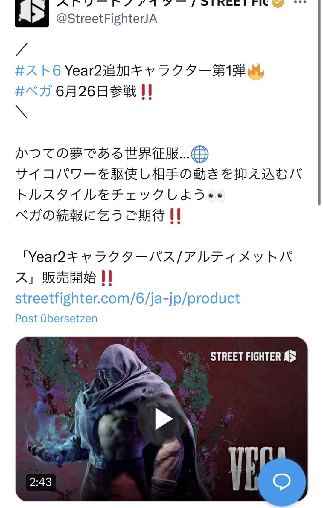 Bison Will Be Released On 26 June R Streetfighter
