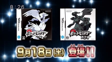 Black And White Release Date Trailer Revealed Bulbanews