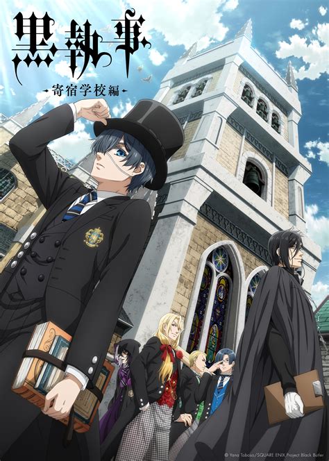 Black Butler Public School Arc Release Date Where To Watch Trailers Cast Plot More Crunchyroll News