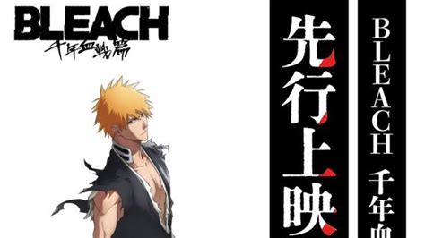 Unlocking the Bleach New Season Release Date: Your Key to the Next Adventure