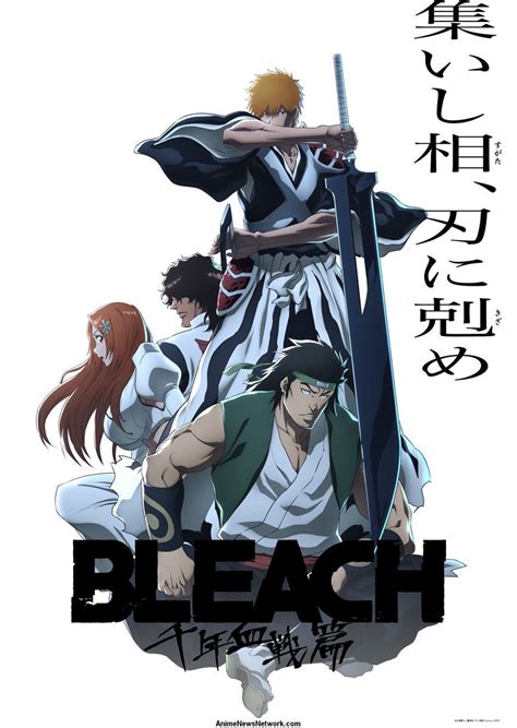 Bleach Thousand Year Blood War Part 3 Episode 2 Release Date Amp Time Bleach Thousand Year Blood War Part 3 Episode 2 Release Date Amp Time