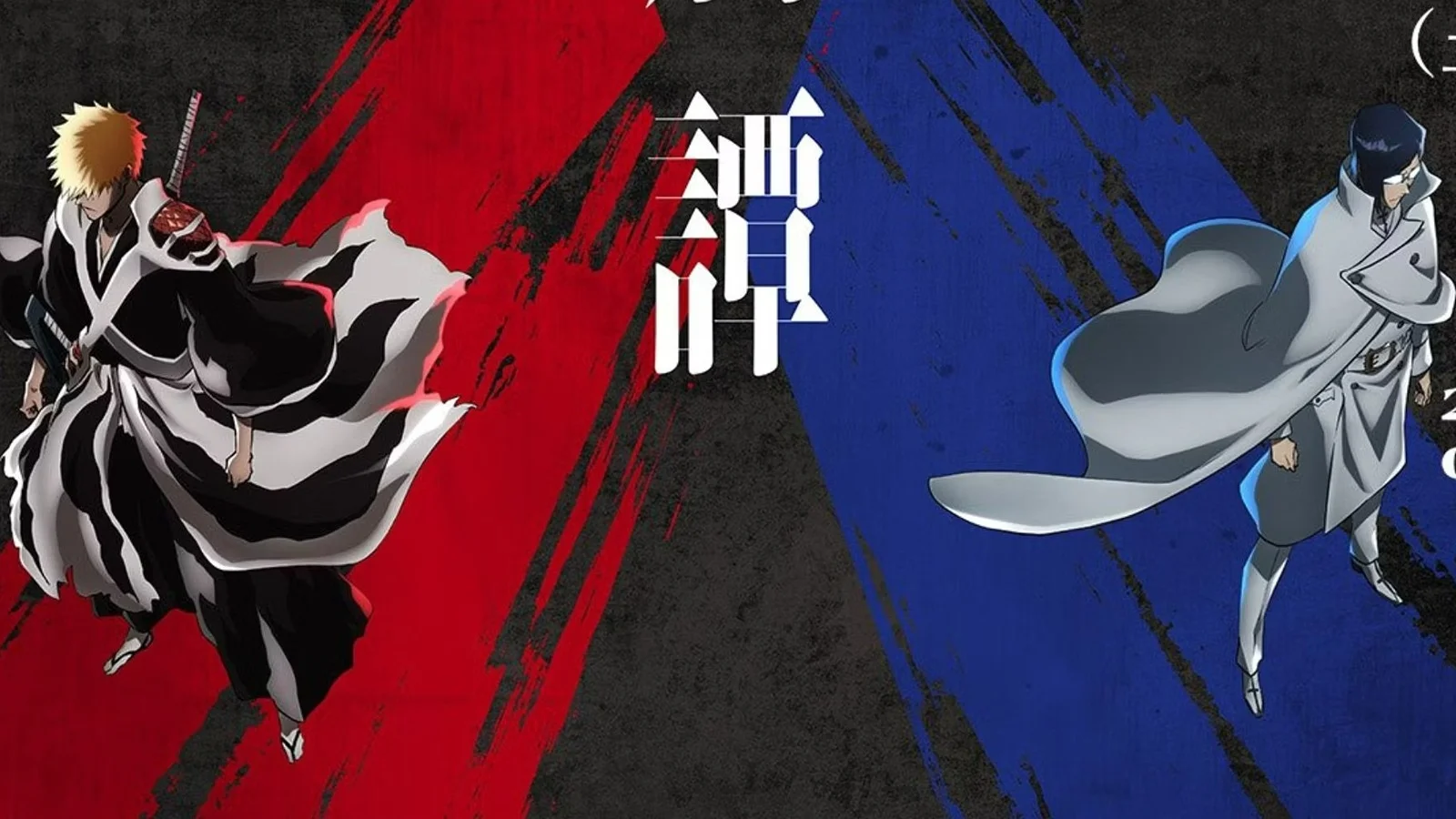 Bleach Tybw Anime Part 3 Release Date Revealed Incredible New Ichibei Vs Yhwach Teaser Bleach Tybw Anime Part 3 Release Date Revealed Incredible New Ichibei Vs Yhwach Teaser