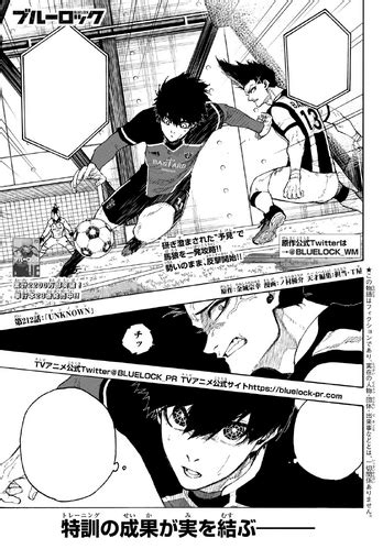 Blue Lock Chapter 212 Release Date Confirmed March 29 2023