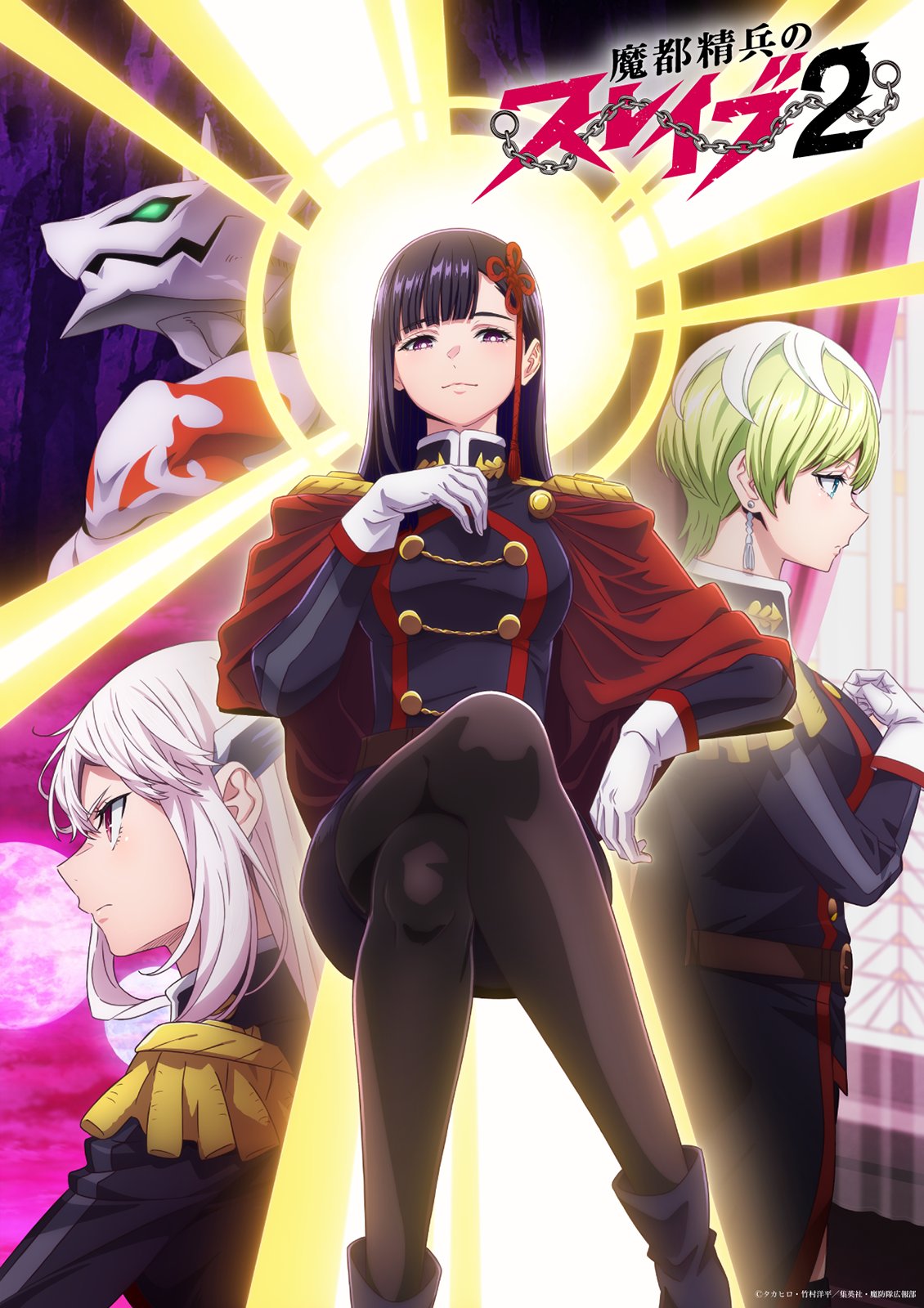 Bow Before Ren Yamashiro With Chained Soldier Season 2 S 1St Key Visual