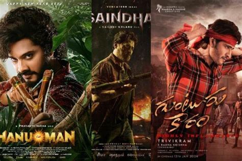 Buzz On Sankranthi Movies Amp 39 Release Dates In Distribution Circles Tracktollywood Buzz On Sankranthi Movies Amp 39 Release Dates In Distribution Circles Tracktollywood