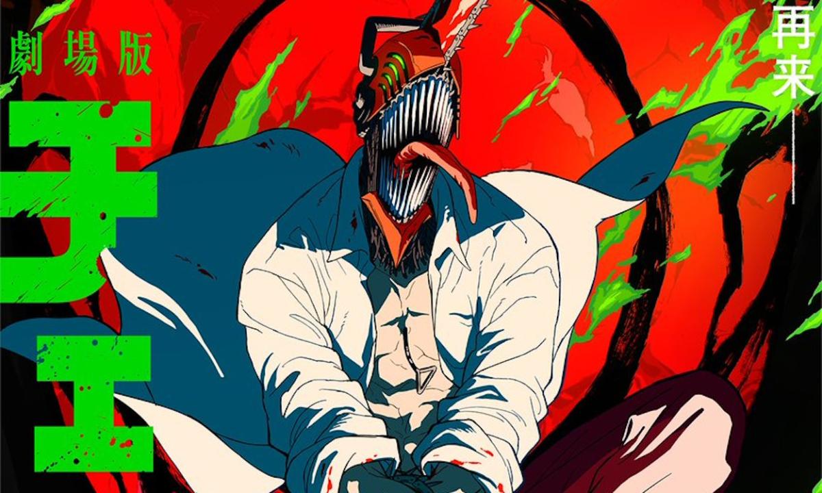Chainsaw Man Reze Arc Release Date Debunks Common Misconceptions