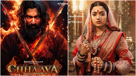 Avoid These Common Mistakes When Checking the Chava Movie Release Date