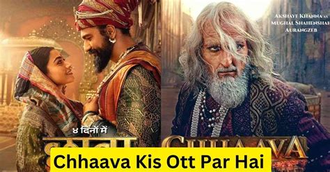Chhaava Kis Ott Par Hai Chhaaava Ott Release Date Utsuk Khabar Chhaava Kis Ott Par Hai Chhaaava Ott Release Date Utsuk Khabar