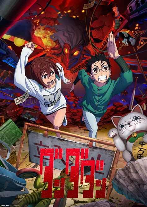 Dandadan Anime Reveals New Key Visual And Trailer Anime Corner