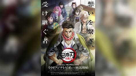 Demon Slayer Hashira Training Arc Tv Anime To Debut In Japan This May Niew The Media For The Culture Of Asia And Japan Such As Music Film Art Fashion And More