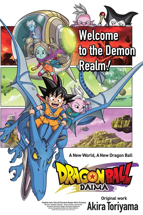 When Is the Dragon Ball Daima Release Date in English? Find Out Now
