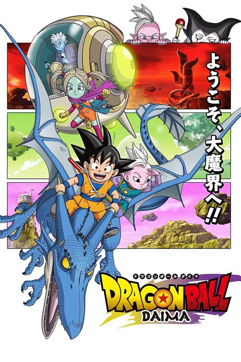 Dragon Ball Daima Tv Series 2024 2025 News Imdb