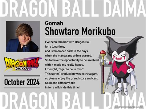 Dragon Ball Daima Where To Watch Trailers Voice Actors Plot And More Crunchyroll News