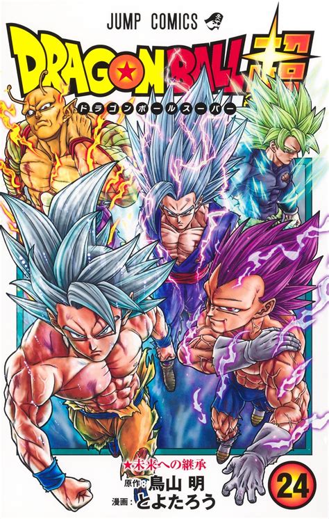 When Is the Dragon Ball Manga Release Date? A Beginner's Guide