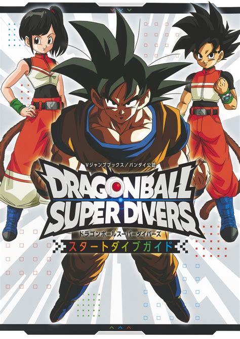 Dragon Ball Super Divers Start Dive Guide Moyashi Japan Books