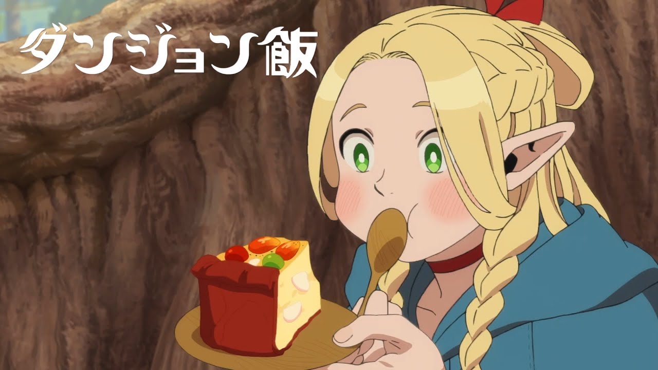Dungeon Meshi Season 2 News Everything You Need To Know Youtube