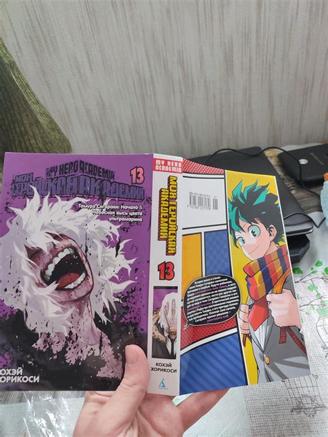 Episode 151 Blu Ray Compared To The Original Release R Bokunoheroacademia Episode 151 Blu Ray Compared To The Original Release R Bokunoheroacademia