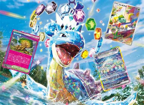 Everything We Know About Pok Mon Tcg Stellar Crown Tcgplayer
