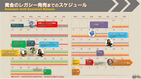Full Schedule Until Dawntrail Release R Ffxiv