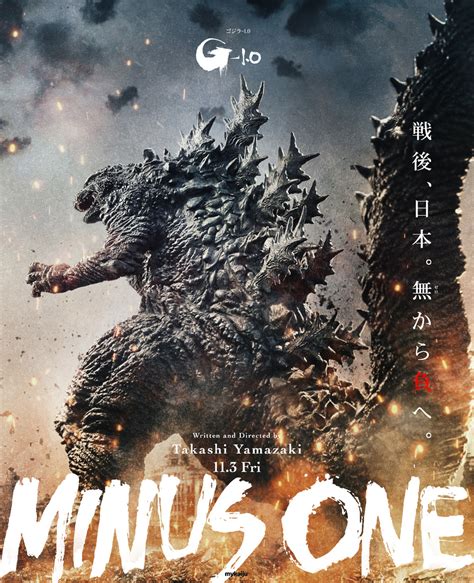 Godzilla Minus One Dvd Release Date Redbox Netflix Itunes Amazon