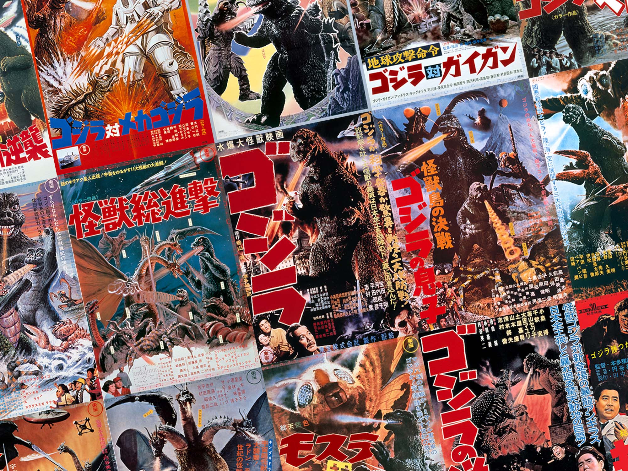 When Is the Godzilla Release Date? A Beginner's Guide