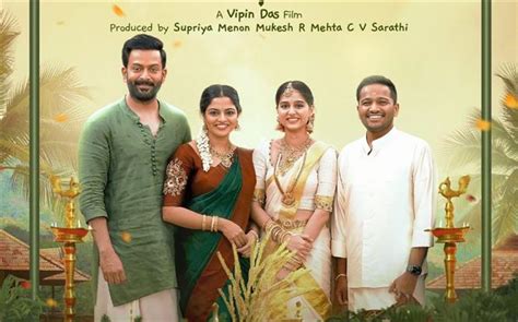 6 Key Things to Know About Guruvayoor Ambalanadayil OTT Release Date