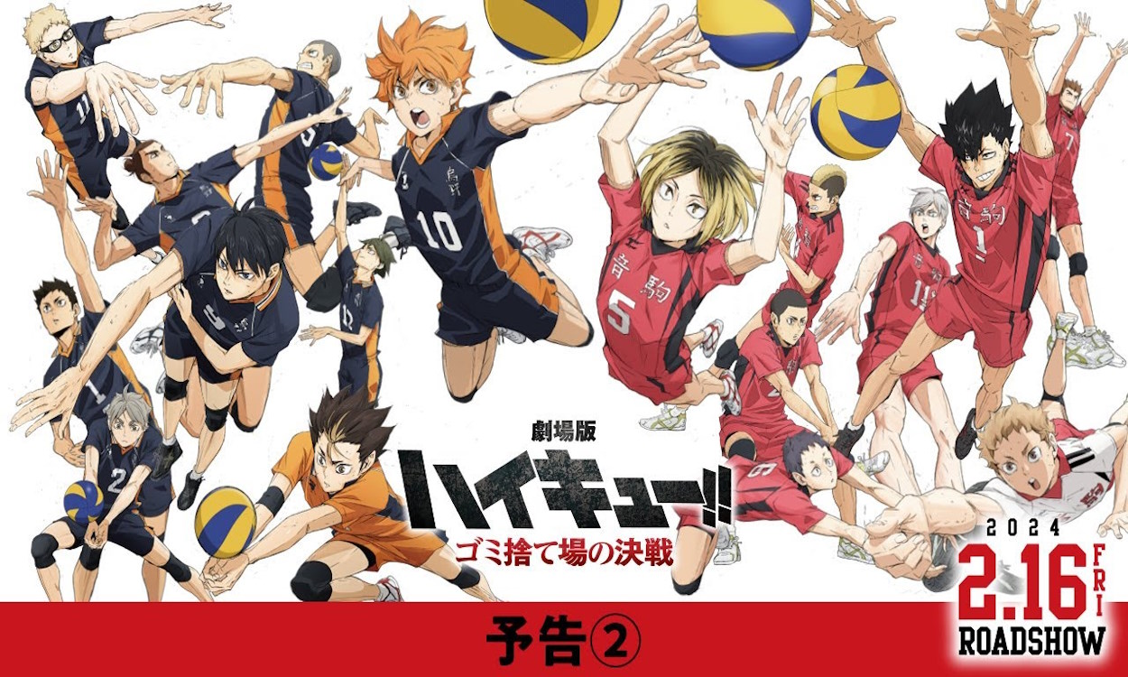 Haikyu The Dumpster Battle Movie Worldwide Release Date Announced Beebom