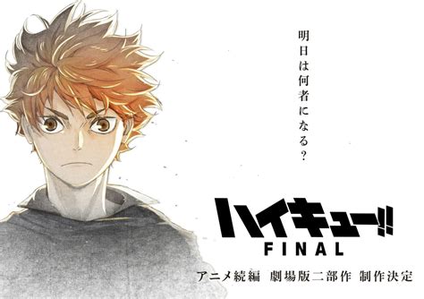 Haikyuu Final Film Unveils Thrilling Second Trailer Theme Song At Jump Festa 2024 Geek Culture