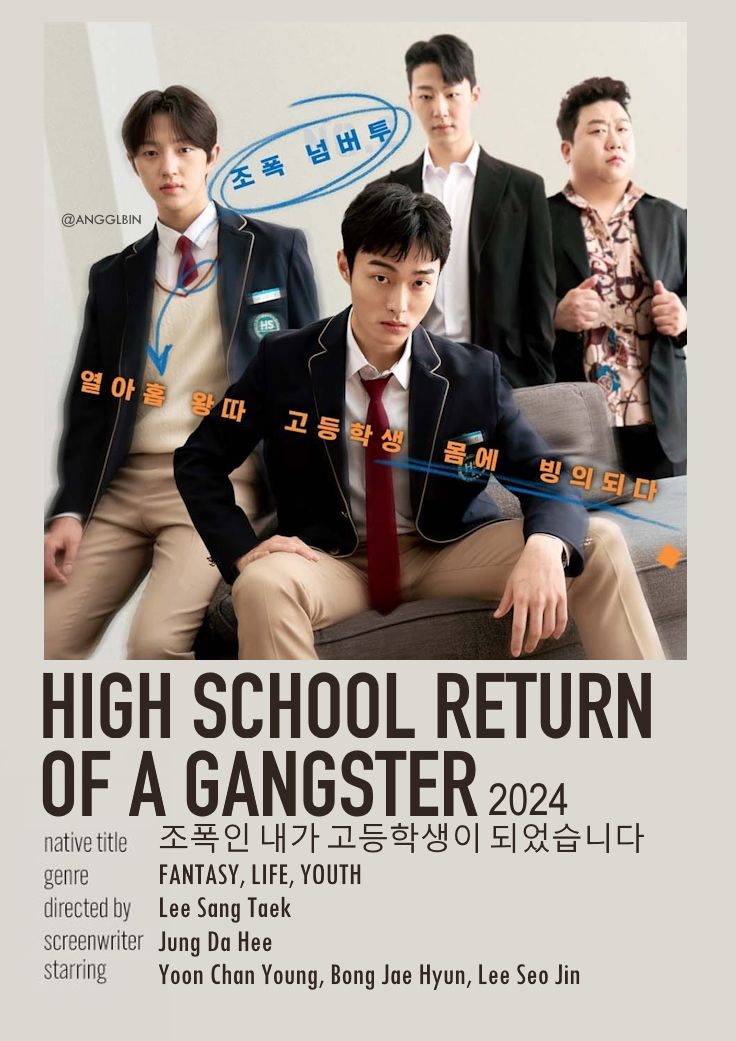 High School Return Of A Gangster 2024