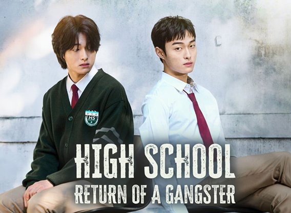 High School Return Of A Gangster Tv Show Air Dates Track Episodes Next Episode
