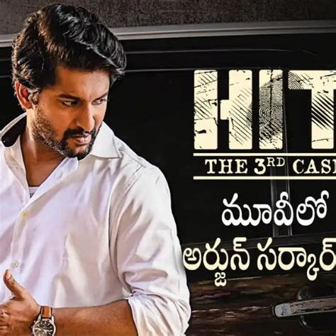 Hit 3 Release Date Revealed: What Fans Need to Know