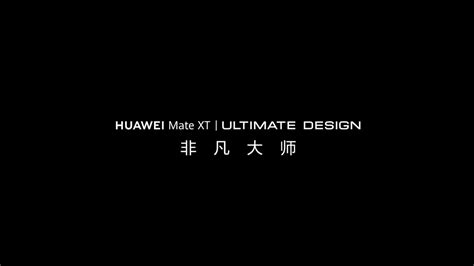 Huawei Finally Confirms The Name Of Its Tri Fold Smartphone In New Teaser Video Techradar