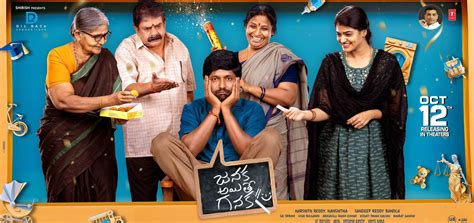 Janaka Aithe Ganaka 2024 Movie Reviews Cast Release Date In Mumbai South Central Bookmyshow