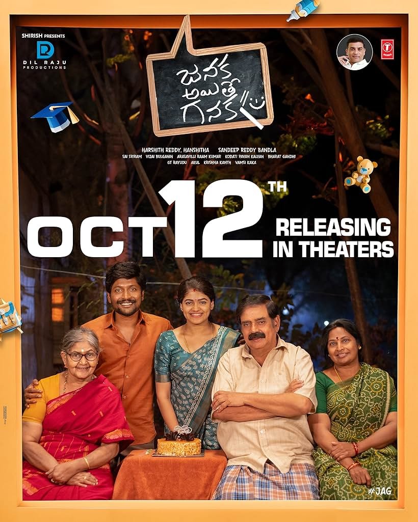 Janaka Aithe Ganaka Movie Release Date: Unlocking the Financial Impact