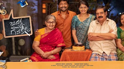 Janaka Aithe Ganaka Movie Review A Quirky Tale Undermined By Execution