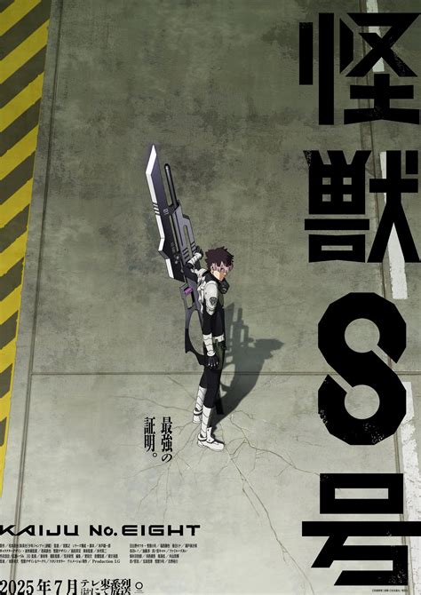 Kaiju No 8 Season 2 Poster Amp Release Date Revealed For Anime Show