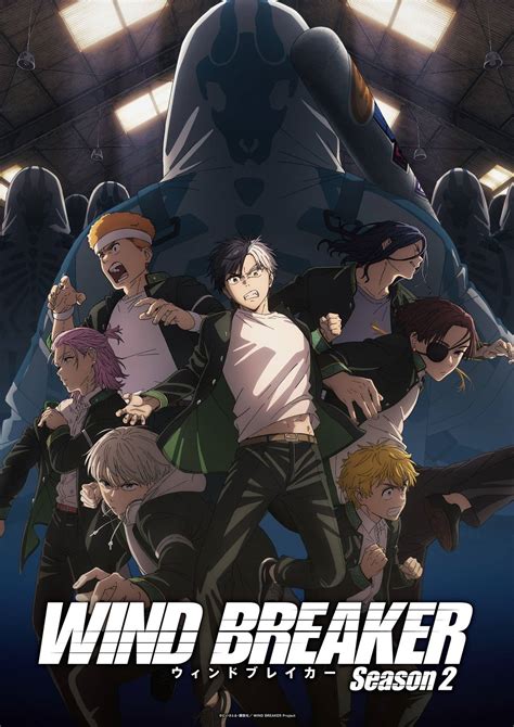 L Amp 39 Anime Wind Breaker Saison 2 Fixe Sa Date De Sortie Trailer