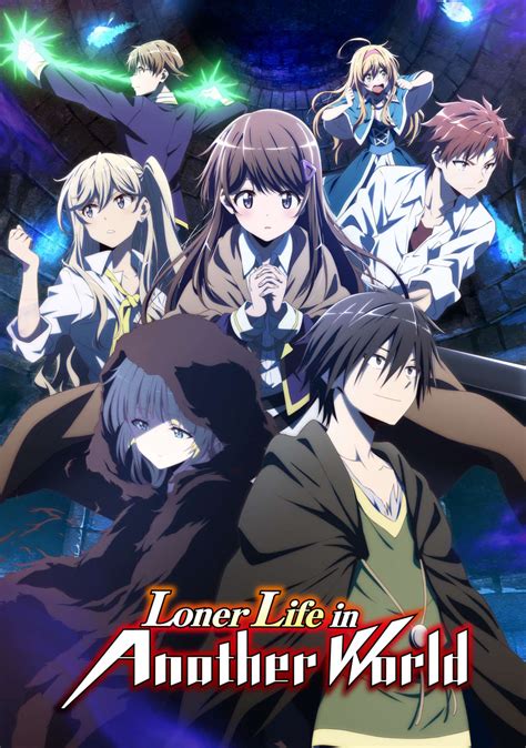 Loner Life In Another World Wiki Anime Animotaku