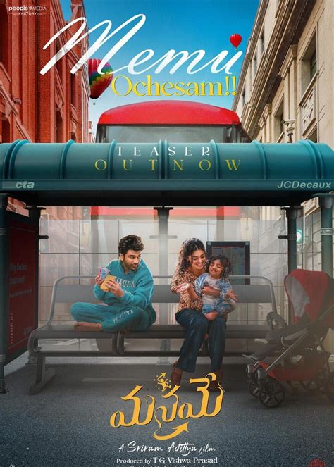 5 Key Insights About Manamey Release Date You Need to Know