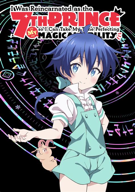 Manga Review I Was Reincarnated As The 7Th Prince So I Can Take My Time Perfecting My Magical Ability Writerly Princess